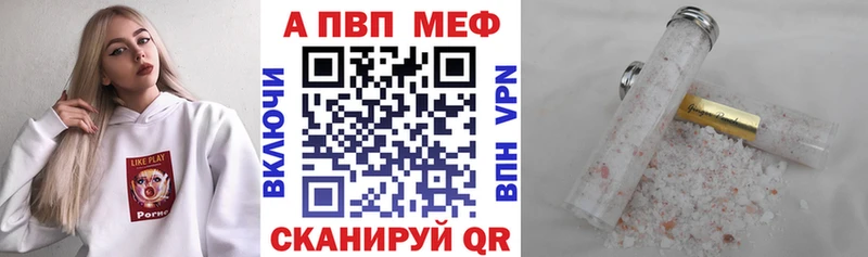 A-PVP мука  ссылка на мегу ссылка  Ханты-Мансийск 