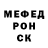 МЕФ кристаллы Vv Seg