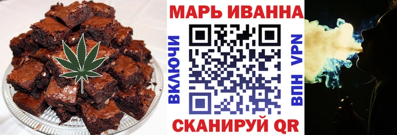 Печенье с ТГК конопля  Ханты-Мансийск 