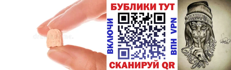 Экстази DUBAI  Ханты-Мансийск 