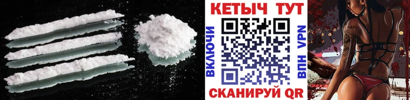 КЕТАМИН ketamine  Ханты-Мансийск 