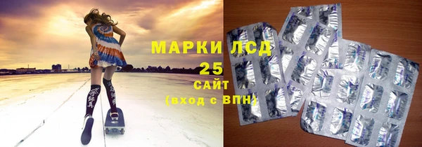 спайс Абдулино