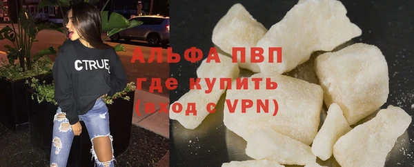 стафф Абаза