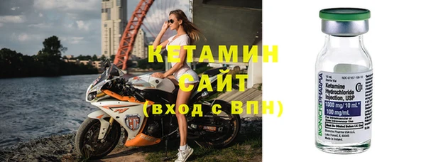 спайс Абдулино