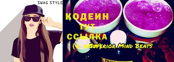 прущие крисы Абинск