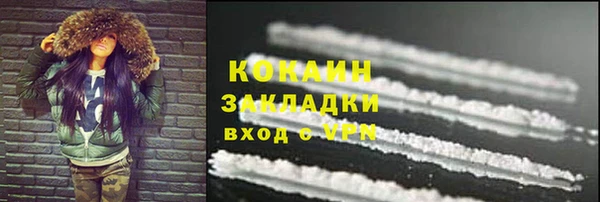спайс Абдулино