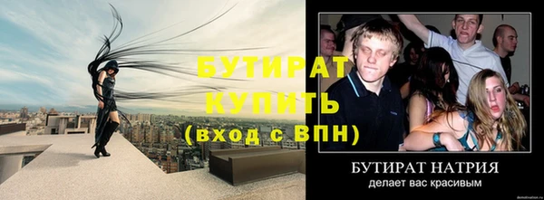 спайс Абдулино