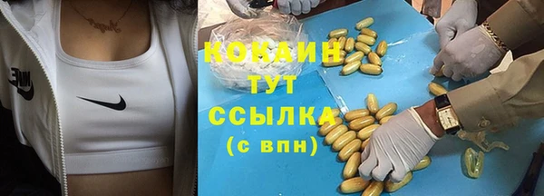 спайс Абдулино