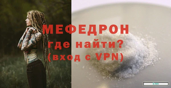 стафф Абаза