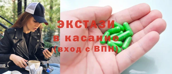 прущие крисы Абинск