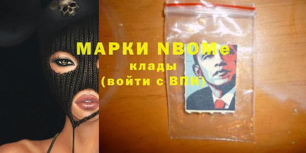 спайс Абдулино