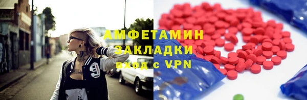 прущие крисы Абинск