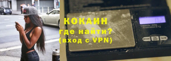 стафф Абаза