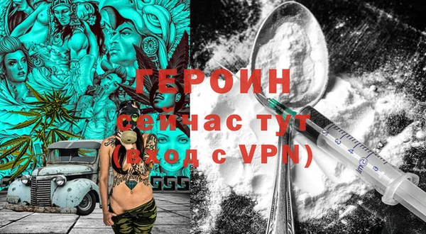 стафф Абаза
