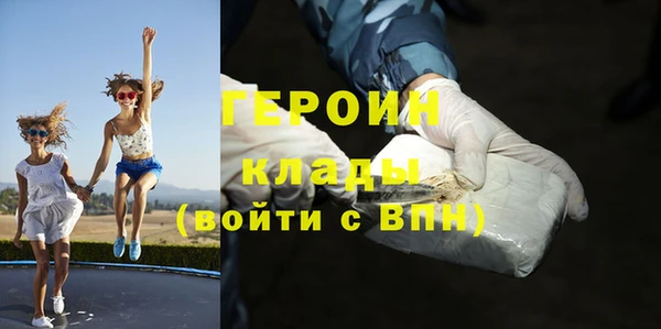стафф Абаза