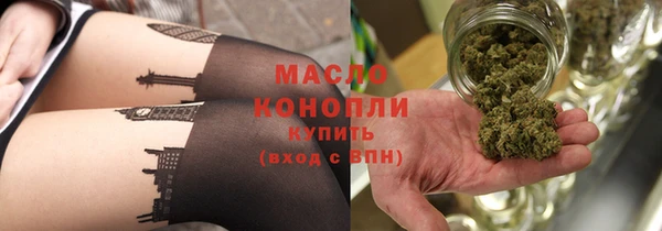 спайс Абдулино