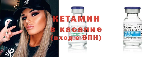 стафф Абаза