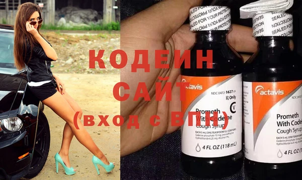 прущие крисы Абинск