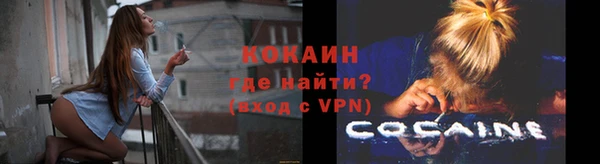 спиды Нефтегорск