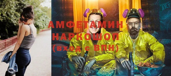 спайс Абдулино