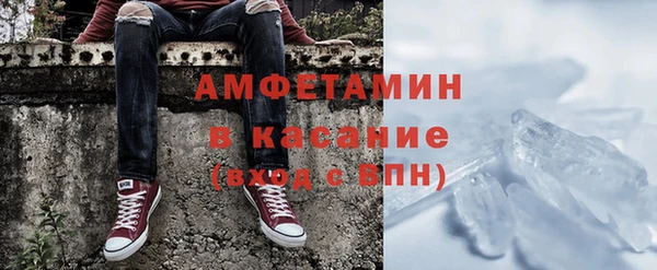спайс Абдулино