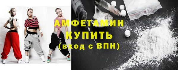 стафф Абаза