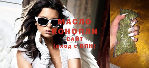 спайс Абдулино