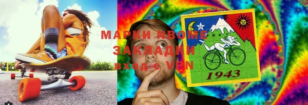 стафф Абаза