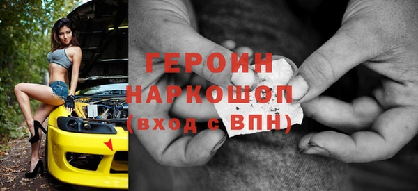 стафф Абаза