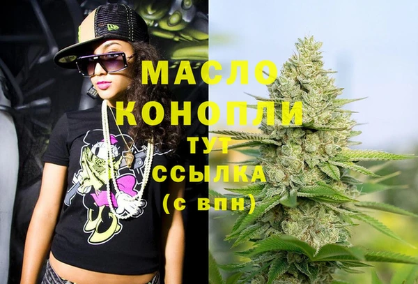 спайс Абдулино