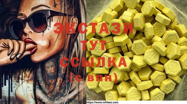стафф Абаза