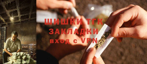 стафф Абаза