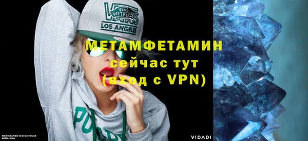 стафф Абаза