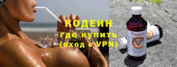 спайс Абдулино