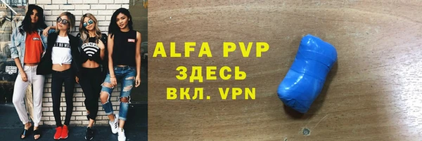 прущие крисы Абинск