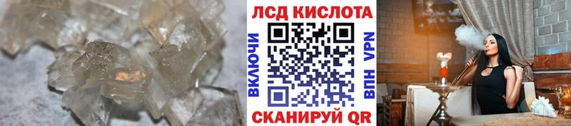 где купить наркотик Ханты-Мансийск ЛСД экстази ecstasy