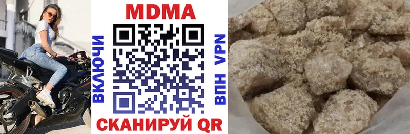 МДМА Molly  нарко площадка какой сайт  Ханты-Мансийск 