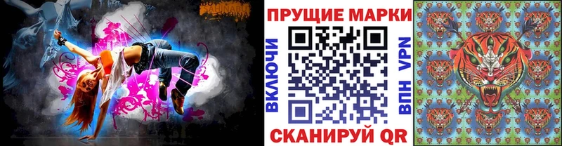 купить  цена  Ханты-Мансийск  KRAKEN   Марки 25I-NBOMe 1,5мг 