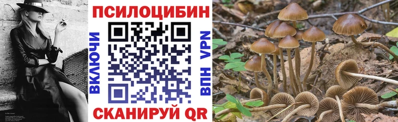 Галлюциногенные грибы ЛСД  Ханты-Мансийск 