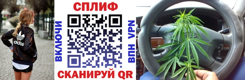 Марихуана сатива Ханты-Мансийск